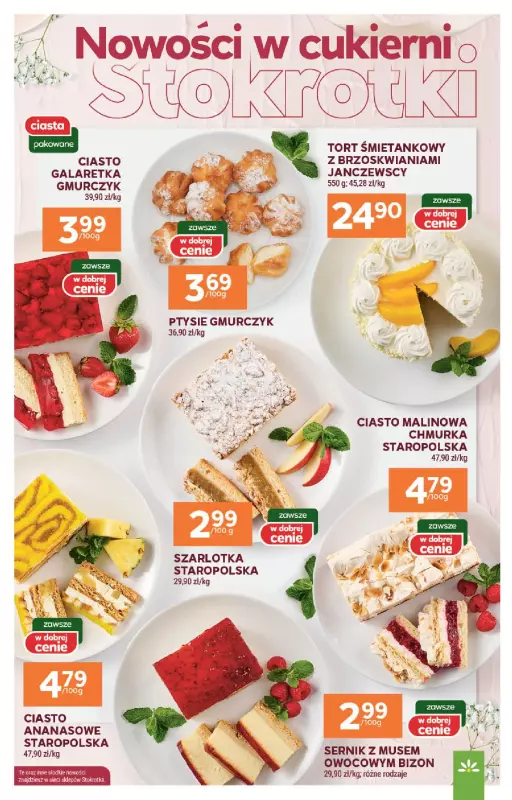 Stokrotka - gazetka promocyjna Gazetka Supermarket od czwartku 17.07 do środy 23.07 - strona 23