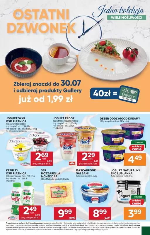 Stokrotka - gazetka promocyjna Gazetka Supermarket od czwartku 24.07 do środy 30.07 - strona 15