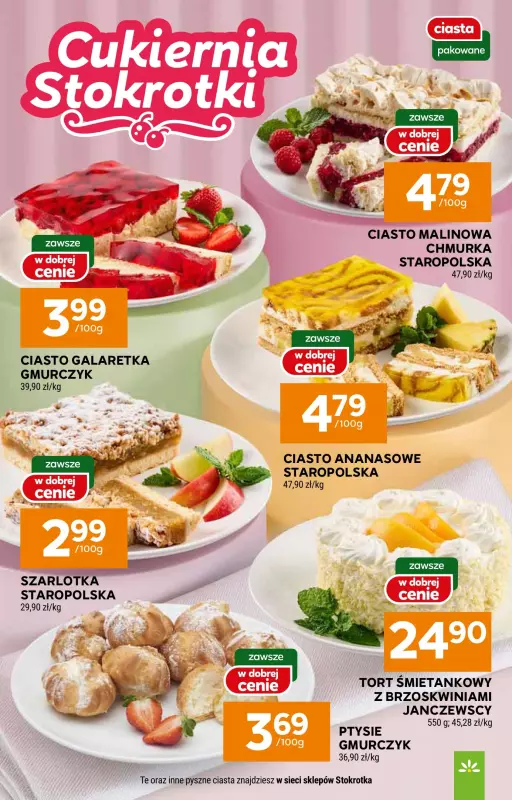 Stokrotka - gazetka promocyjna Gazetka Market od czwartku 24.07 do środy 30.07 - strona 16