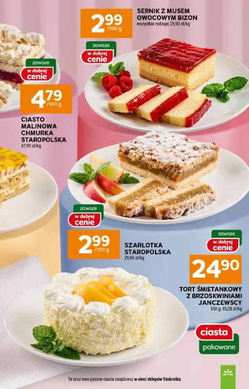 Stokrotka - gazetka promocyjna Gazetka Supermarket od czwartku 31.07 do środy 06.08 - strona 13