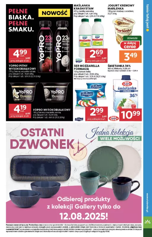 Stokrotka - gazetka promocyjna Gazetka Supermarket od czwartku 31.07 do środy 06.08 - strona 17