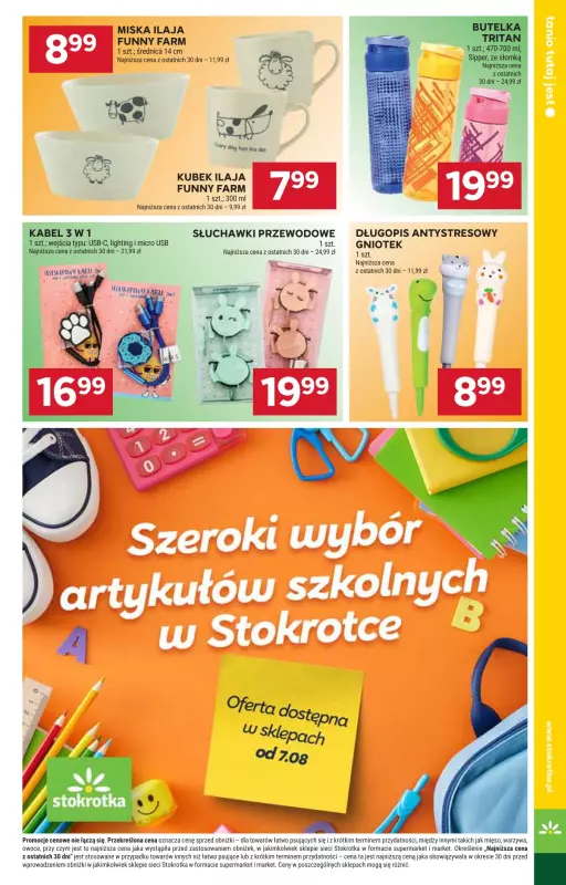 Stokrotka - gazetka promocyjna Gazetka Supermarket od czwartku 07.08 do wtorku 12.08 - strona 37