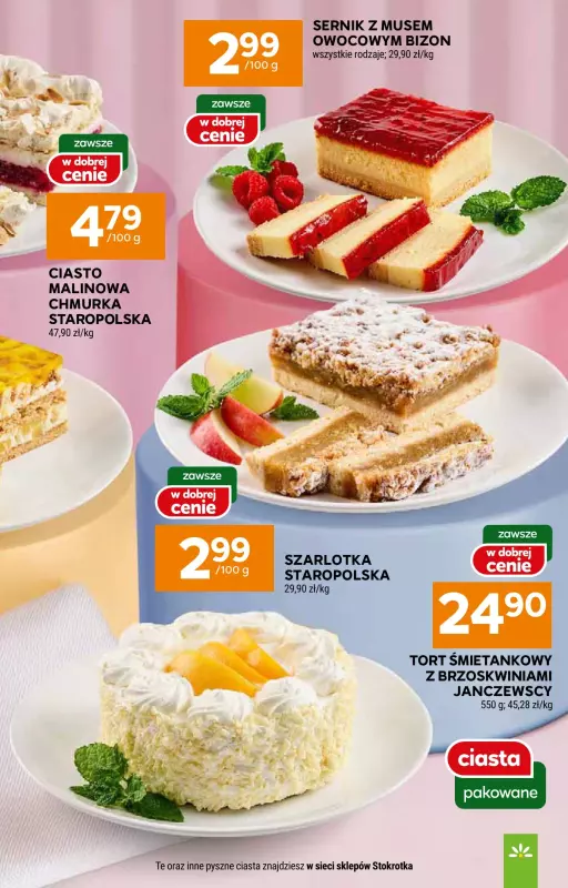 Stokrotka - gazetka promocyjna Gazetka Market od czwartku 07.08 do wtorku 12.08 - strona 13