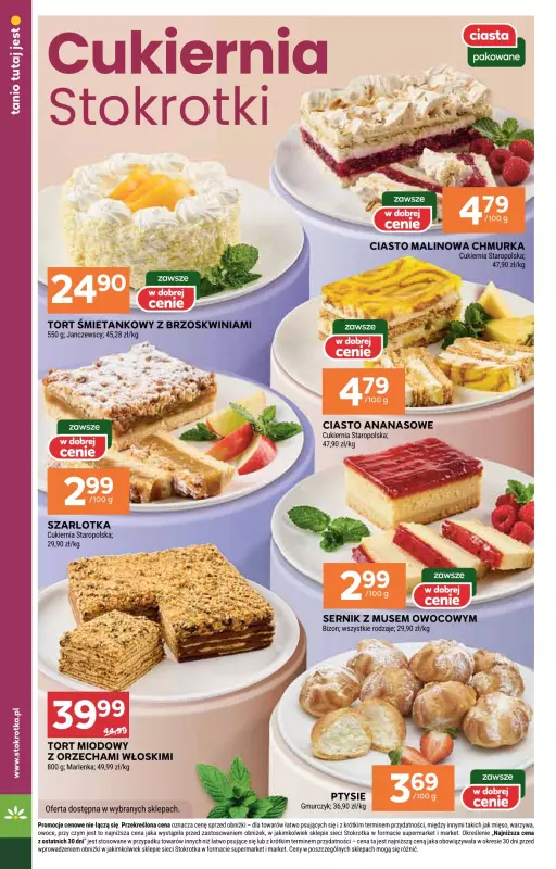 Stokrotka - gazetka promocyjna Gazetka Supermarket od środy 13.08 do środy 20.08 - strona 14