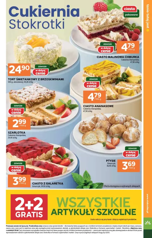 Stokrotka - gazetka promocyjna Gazetka Market od czwartku 28.08 do środy 03.09 - strona 15