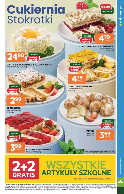 Stokrotka - gazetka promocyjna Gazetka Supermarket od czwartku 28.08 do środy 03.09 - strona 23