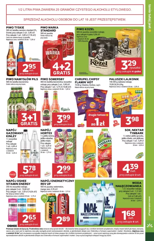Stokrotka - gazetka promocyjna Gazetka Supermarket od czwartku 11.09 do środy 17.09 - strona 33