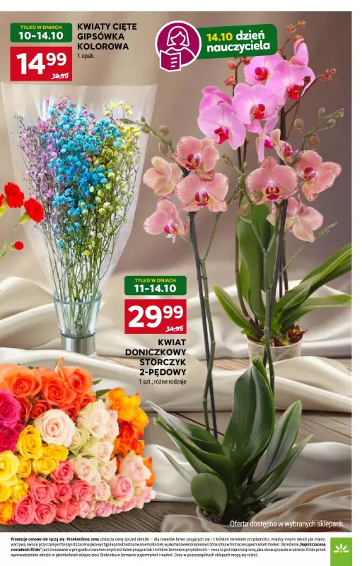Stokrotka - gazetka promocyjna Gazetka Supermarket od czwartku 09.10 do środy 15.10 - strona 7