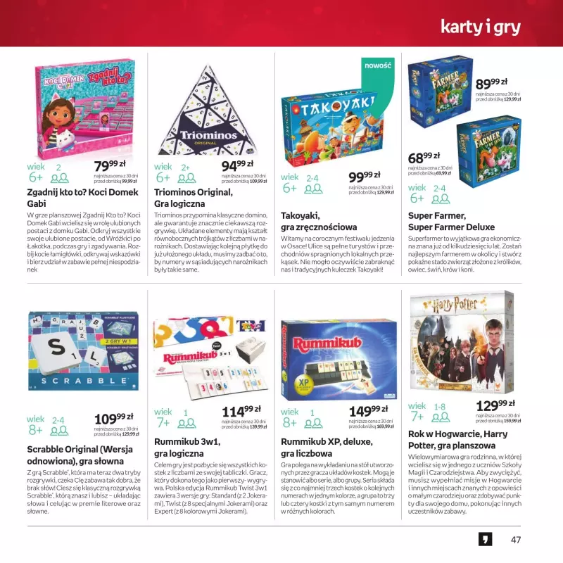 Empik - gazetka promocyjna Katalog zabawek od środy 11.12 do wtorku 24.12 - strona 47