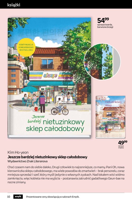 Empik - gazetka promocyjna Tom kultury - książka od środy 07.05 do wtorku 20.05 - strona 10