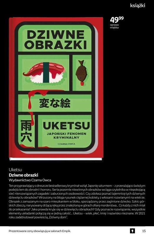 Empik - gazetka promocyjna Tom kultury: książki od środy 02.07 do wtorku 15.07 - strona 15