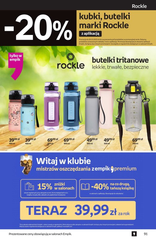 Empik - gazetka promocyjna Tom kultury: zabawki od środy 02.07 do wtorku 15.07 - strona 43