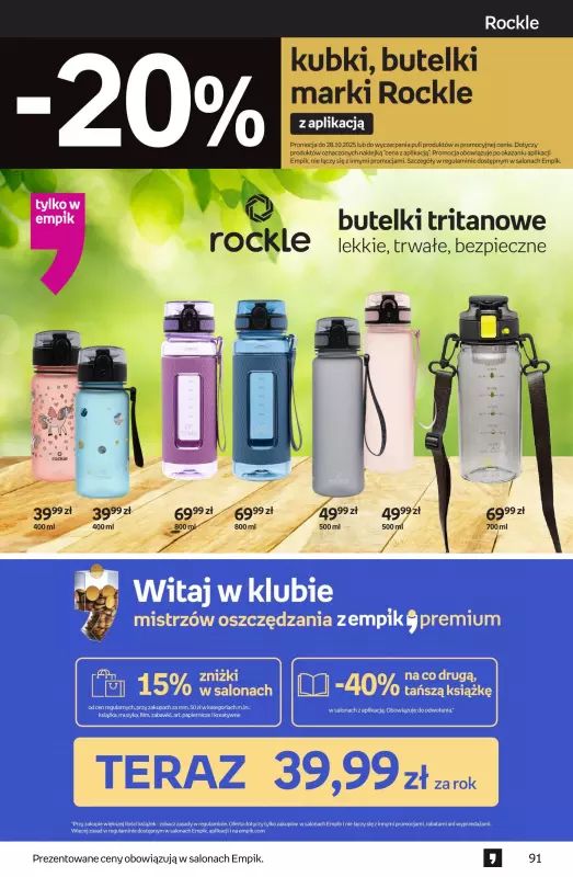 Empik - gazetka promocyjna Tom kultury: zabawki od środy 02.07 do wtorku 15.07 - strona 43