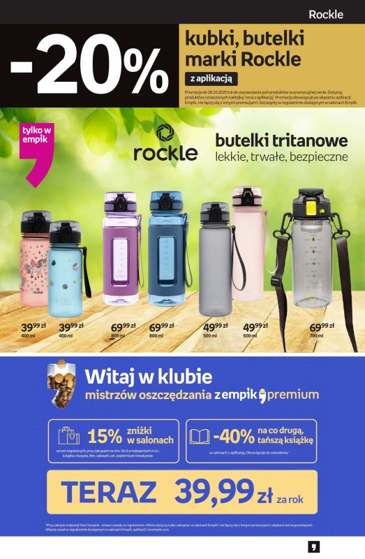Empik - gazetka promocyjna Oferta specjalna od piątku 11.07 do wtorku 15.07 - strona 13