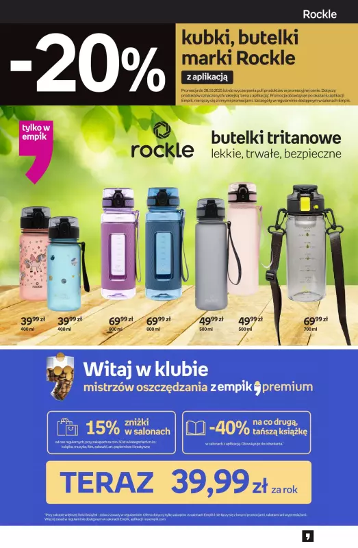 Empik - gazetka promocyjna Oferta specjalna od piątku 11.07 do wtorku 15.07 - strona 13