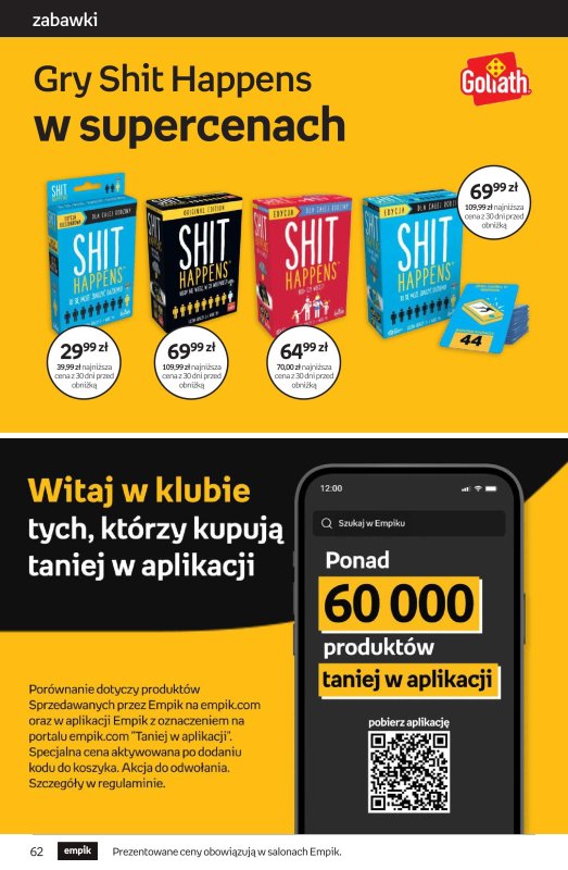 Empik - gazetka promocyjna Tom kultury: zabawki od środy 30.07 do wtorku 12.08 - strona 12