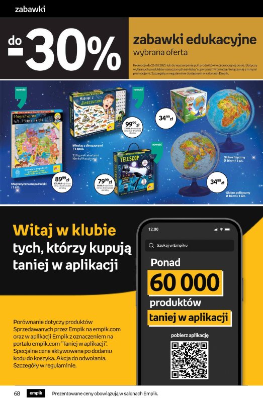 Empik - gazetka promocyjna Tom kultury: zabawki od czwartku 14.08 do wtorku 26.08 - strona 16