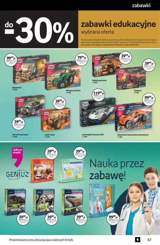 Empik - gazetka promocyjna Tom kultury: zabawki od czwartku 14.08 do wtorku 26.08 - strona 15