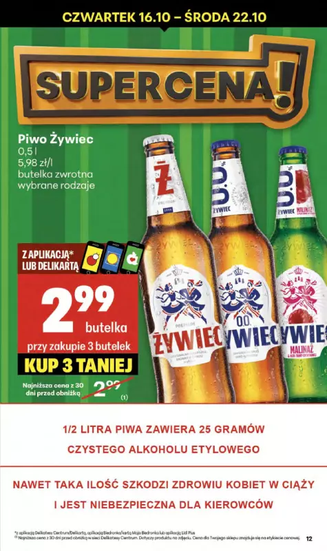 Delikatesy Centrum - gazetka promocyjna Gazetka  do środy 22.10 - strona 12