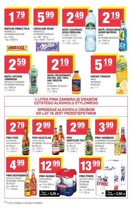 SPAR - gazetka promocyjna Gazetka Spar od środy 16.07 do niedzieli 27.07 - strona 7