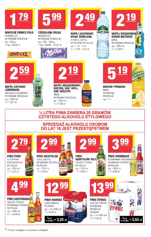 SPAR - gazetka promocyjna Gazetka Spar od środy 16.07 do niedzieli 27.07 - strona 7