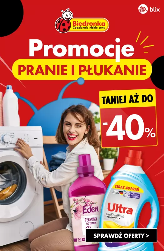 Biedronka - gazetka promocyjna Promocje na produkty do PRANIA i PŁUKANIA od czwartku 21.11 do soboty 23.11