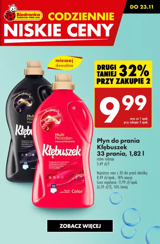 Biedronka - gazetka promocyjna Promocje na produkty do PRANIA i PŁUKANIA od czwartku 21.11 do soboty 23.11 - strona 3