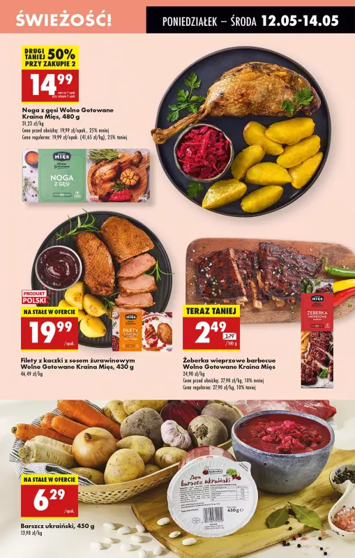 Biedronka - gazetka promocyjna Od poniedziałku od poniedziałku 12.05 do niedzieli 18.05 - strona 31