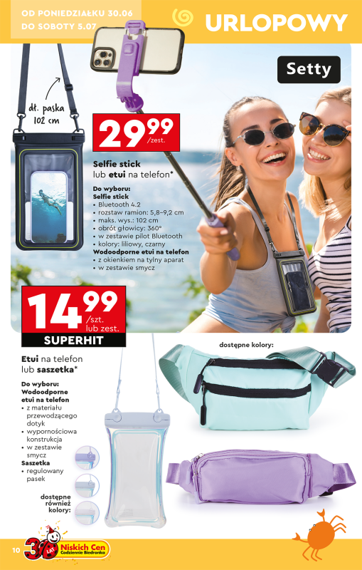 Biedronka - gazetka promocyjna Okazje tygodnia od poniedziałku 30.06 do środy 16.07 - strona 12