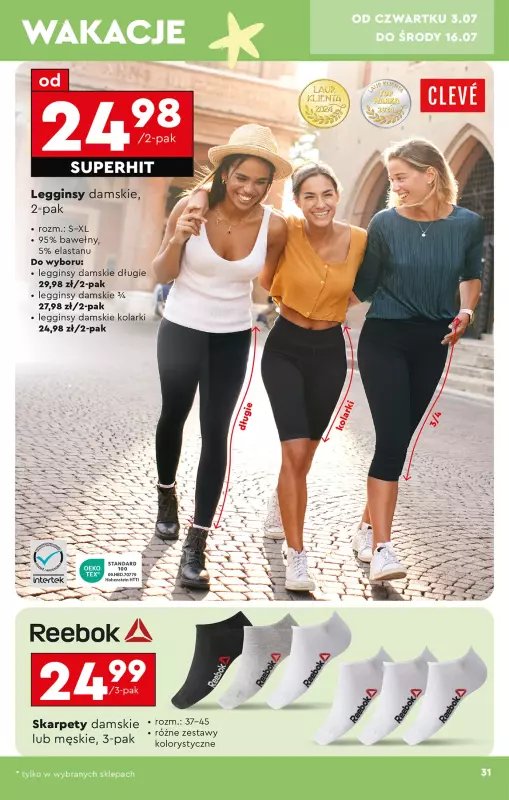 Biedronka - gazetka promocyjna Okazje tygodnia od poniedziałku 30.06 do środy 16.07 - strona 33