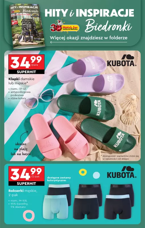 Biedronka - gazetka promocyjna Od czwartku od czwartku 10.07 do środy 16.07 - strona 58