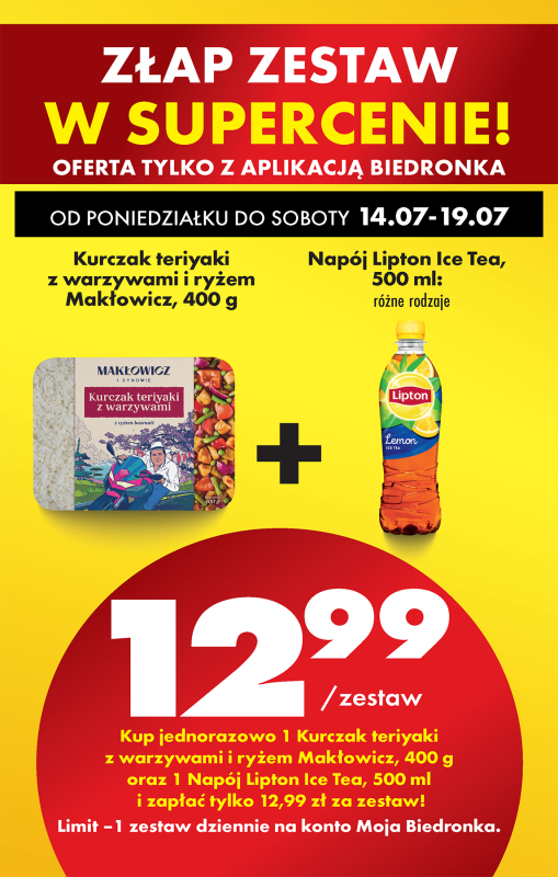 Biedronka - gazetka promocyjna Od poniedziałku, Z ladą tradycyjną od poniedziałku 14.07 do niedzieli 20.07 - strona 76