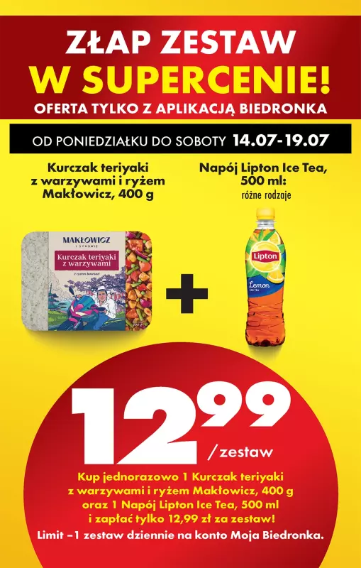 Biedronka - gazetka promocyjna Od poniedziałku, Z ladą tradycyjną od poniedziałku 14.07 do niedzieli 20.07 - strona 76