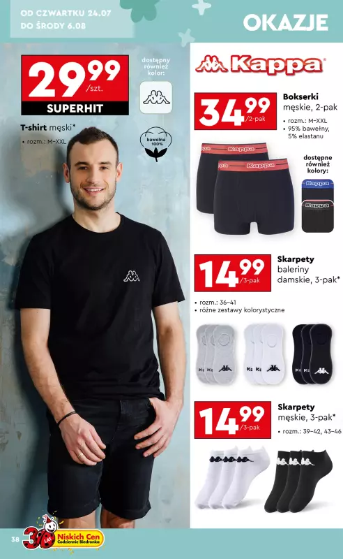 Biedronka - gazetka promocyjna Okazje tygodnia od 21.07 od poniedziałku 21.07 do środy 06.08 - strona 40