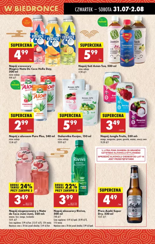 Biedronka - gazetka promocyjna Od czwartku, Z ladą tradycyjną od czwartku 31.07 do środy 06.08 - strona 57