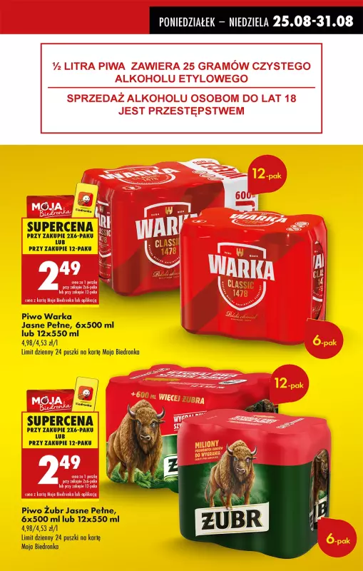 Biedronka - gazetka promocyjna Od poniedziałku od poniedziałku 25.08 do niedzieli 31.08 - strona 17