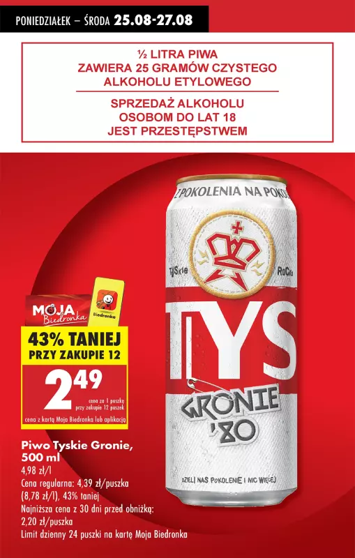 Biedronka - gazetka promocyjna Od poniedziałku, Z ladą tradycyjną od poniedziałku 25.08 do niedzieli 31.08 - strona 19