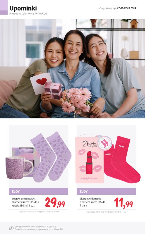 Rossmann - gazetka promocyjna Prezenty na Dzień Mamy PROMOCJE od piątku 09.05 do wtorku 27.05 - strona 2