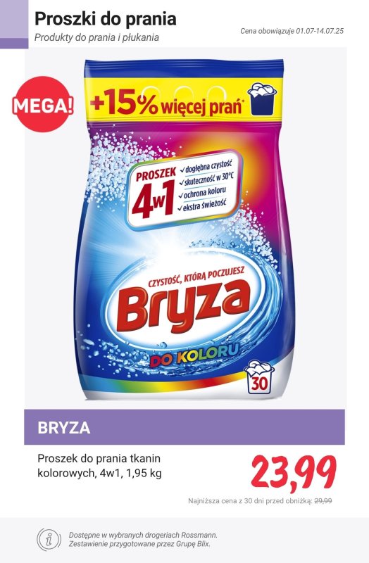 Rossmann - gazetka promocyjna Produkty do prania i płukania - PROMOCJE od czwartku 10.07 do poniedziałku 14.07 - strona 6
