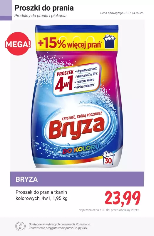 Rossmann - gazetka promocyjna Produkty do prania i płukania - PROMOCJE od czwartku 10.07 do poniedziałku 14.07 - strona 6