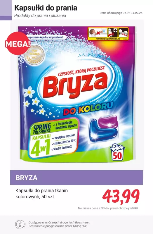 Rossmann - gazetka promocyjna Produkty do prania i płukania - PROMOCJE od czwartku 10.07 do poniedziałku 14.07 - strona 22