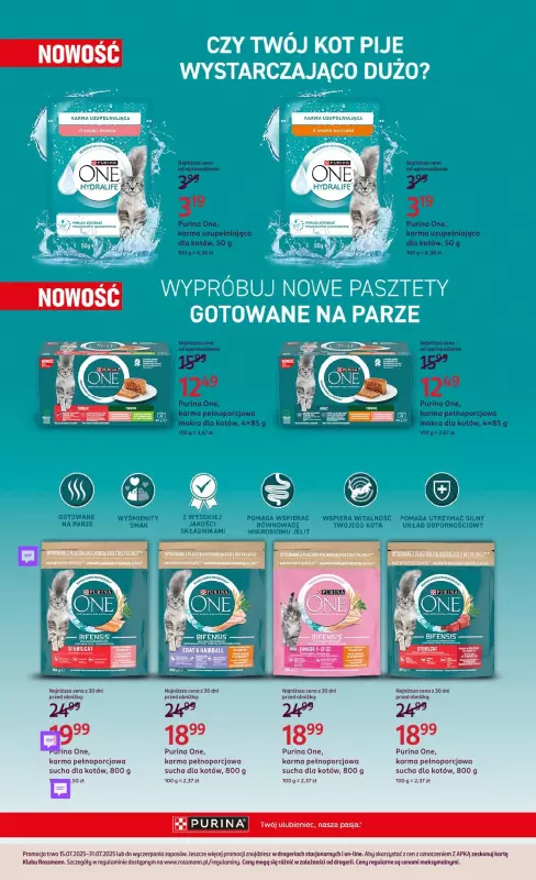 Rossmann - gazetka promocyjna Gazetka od wtorku 15.07 do czwartku 31.07 - strona 17