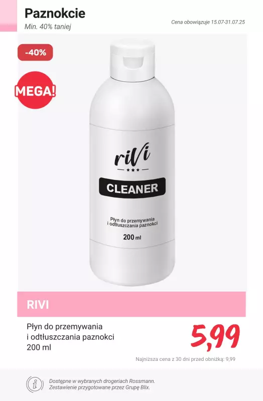 Rossmann - gazetka promocyjna Produkty min. 40% taniej od czwartku 17.07 do czwartku 31.07 - strona 22