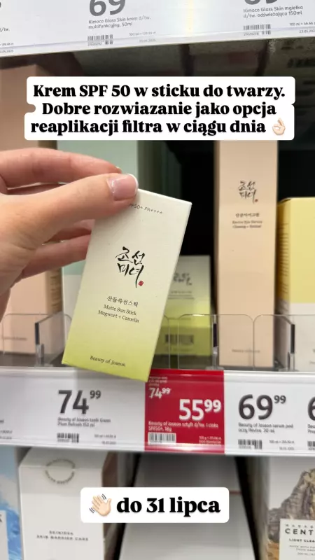 Rossmann - gazetka promocyjna Zakupowe Inspiracje w Rossmann od czwartku 17.07  - strona 9