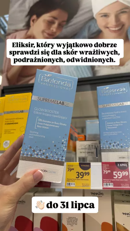 Rossmann - gazetka promocyjna Zakupowe Inspiracje w Rossmann od czwartku 17.07  - strona 11