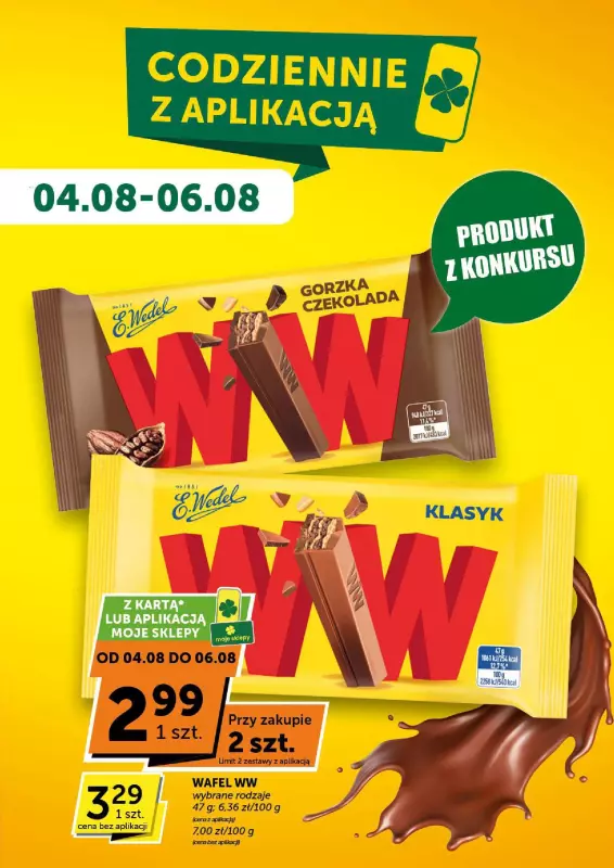 ABC - gazetka promocyjna Gazetka Supermarket  do wtorku 05.08 - strona 11