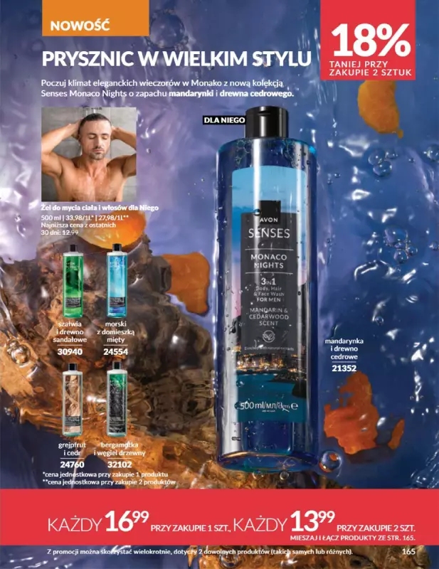 AVON - gazetka promocyjna Katalog Czerwiec 2025 od niedzieli 01.06 do poniedziałku 30.06 - strona 165