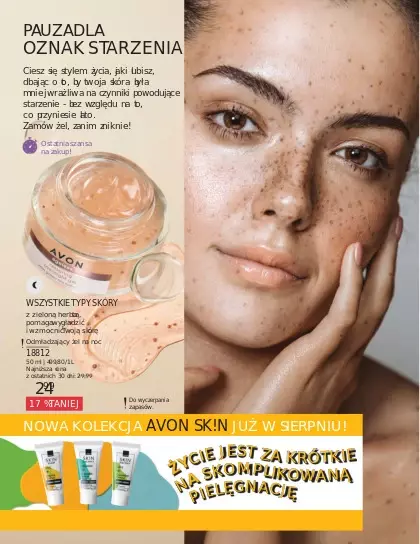 AVON - gazetka promocyjna Katalog Lipiec 2025 od wtorku 01.07 do czwartku 31.07 - strona 54