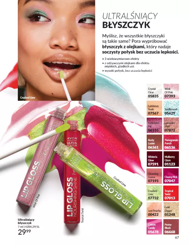 AVON - gazetka promocyjna Katalog Sierpień 2025 od piątku 01.08 do niedzieli 31.08 - strona 67