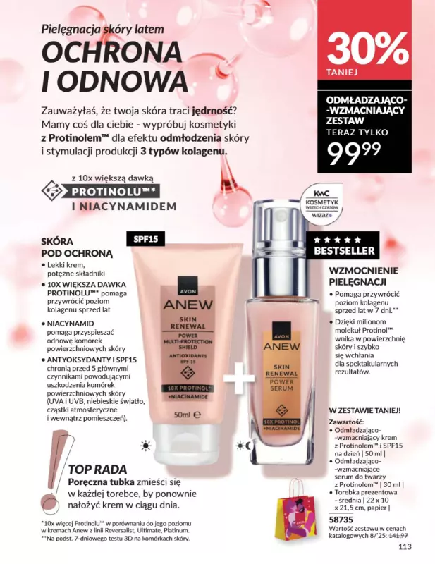 AVON - gazetka promocyjna Katalog Sierpień 2025 od piątku 01.08 do niedzieli 31.08 - strona 113